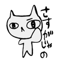 The very big eyes cat. sticker #8891693