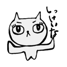 The very big eyes cat. sticker #8891694