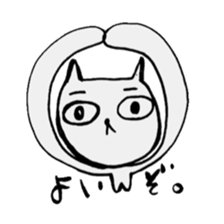 The very big eyes cat. sticker #8891695