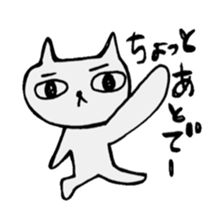 The very big eyes cat. sticker #8891698