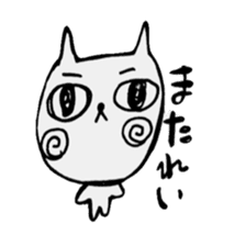 The very big eyes cat. sticker #8891699