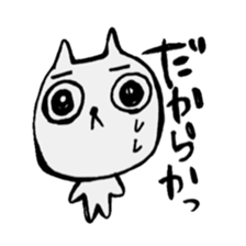 The very big eyes cat. sticker #8891705
