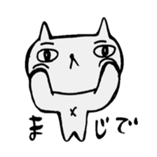 The very big eyes cat. sticker #8891708