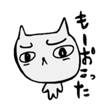 The very big eyes cat. sticker #8891709