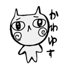 The very big eyes cat. sticker #8891710