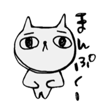 The very big eyes cat. sticker #8891716