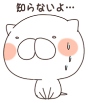 MameCoro.3 sticker #8891726