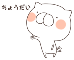 MameCoro.3 sticker #8891727