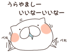 MameCoro.3 sticker #8891729