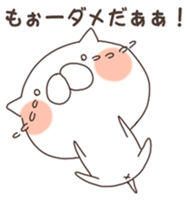 MameCoro.3 sticker #8891730