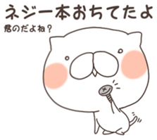 MameCoro.3 sticker #8891752