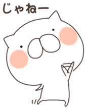 MameCoro.3 sticker #8891753