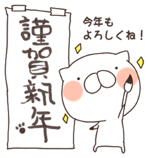 MameCoro.3 sticker #8891759