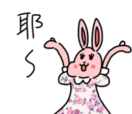 My family also have Bunny ~ Female Bunny sticker #8891904