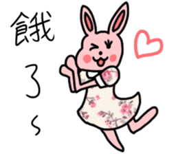 My family also have Bunny ~ Female Bunny sticker #8891905