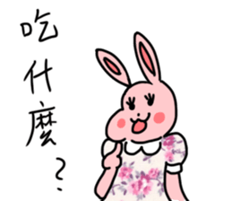 My family also have Bunny ~ Female Bunny sticker #8891906