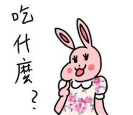 My family also have Bunny ~ Female Bunny sticker #8891906