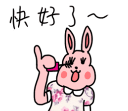 My family also have Bunny ~ Female Bunny sticker #8891911