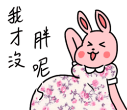 My family also have Bunny ~ Female Bunny sticker #8891914
