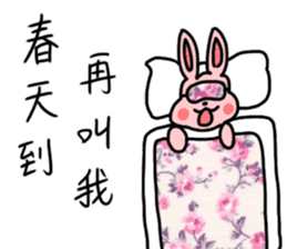 My family also have Bunny ~ Female Bunny sticker #8891915