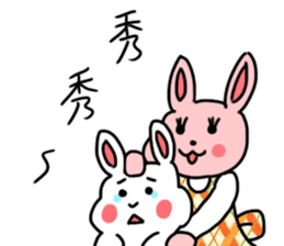 My family also have Bunny ~ Female Bunny sticker #8891916