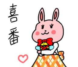 My family also have Bunny ~ Female Bunny sticker #8891917