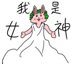 My family also have Bunny ~ Female Bunny sticker #8891918