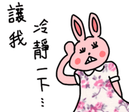 My family also have Bunny ~ Female Bunny sticker #8891919
