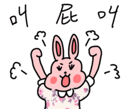 My family also have Bunny ~ Female Bunny sticker #8891922