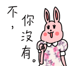 My family also have Bunny ~ Female Bunny sticker #8891924