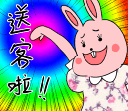 My family also have Bunny ~ Female Bunny sticker #8891927