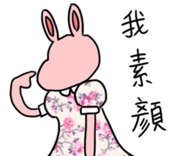 My family also have Bunny ~ Female Bunny sticker #8891929