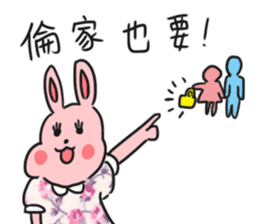 My family also have Bunny ~ Female Bunny sticker #8891930