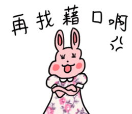 My family also have Bunny ~ Female Bunny sticker #8891931