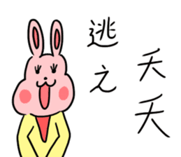 My family also have Bunny ~ Female Bunny sticker #8891935