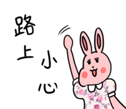 My family also have Bunny ~ Female Bunny sticker #8891936