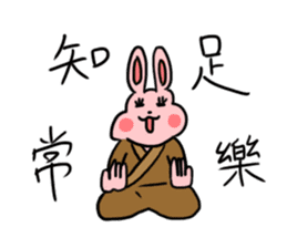 My family also have Bunny ~ Female Bunny sticker #8891937