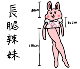 My family also have Bunny ~ Female Bunny sticker #8891938