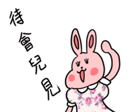My family also have Bunny ~ Female Bunny sticker #8891939