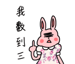 My family also have Bunny ~ Female Bunny sticker #8891941