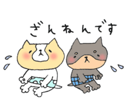 We are good friends!(Tink and Feari) sticker #8892007