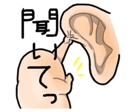 I'm Jyamo. sticker #8892146