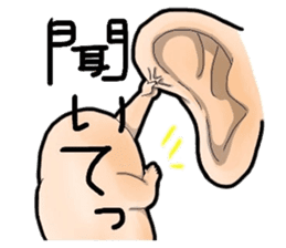 I'm Jyamo. sticker #8892146