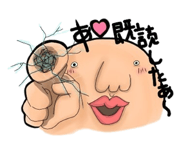 I'm Jyamo. sticker #8892148