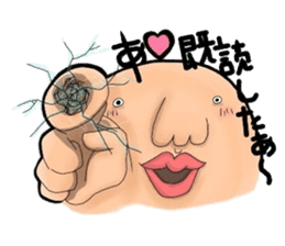 I'm Jyamo. sticker #8892148