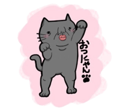 I'm Jyamo. sticker #8892149