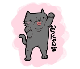 I'm Jyamo. sticker #8892149