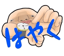 I'm Jyamo. sticker #8892150