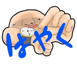 I'm Jyamo. sticker #8892150