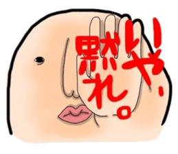 I'm Jyamo. sticker #8892153